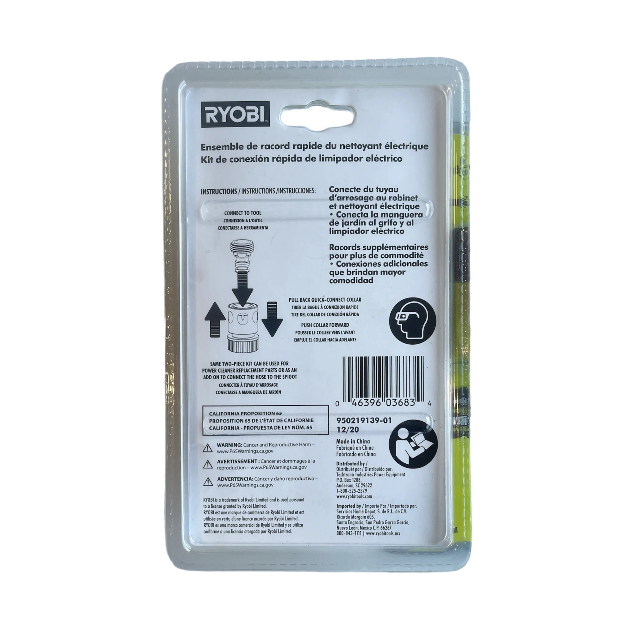 EZClean Power Cleaner Quick Connect Kit - Image 2