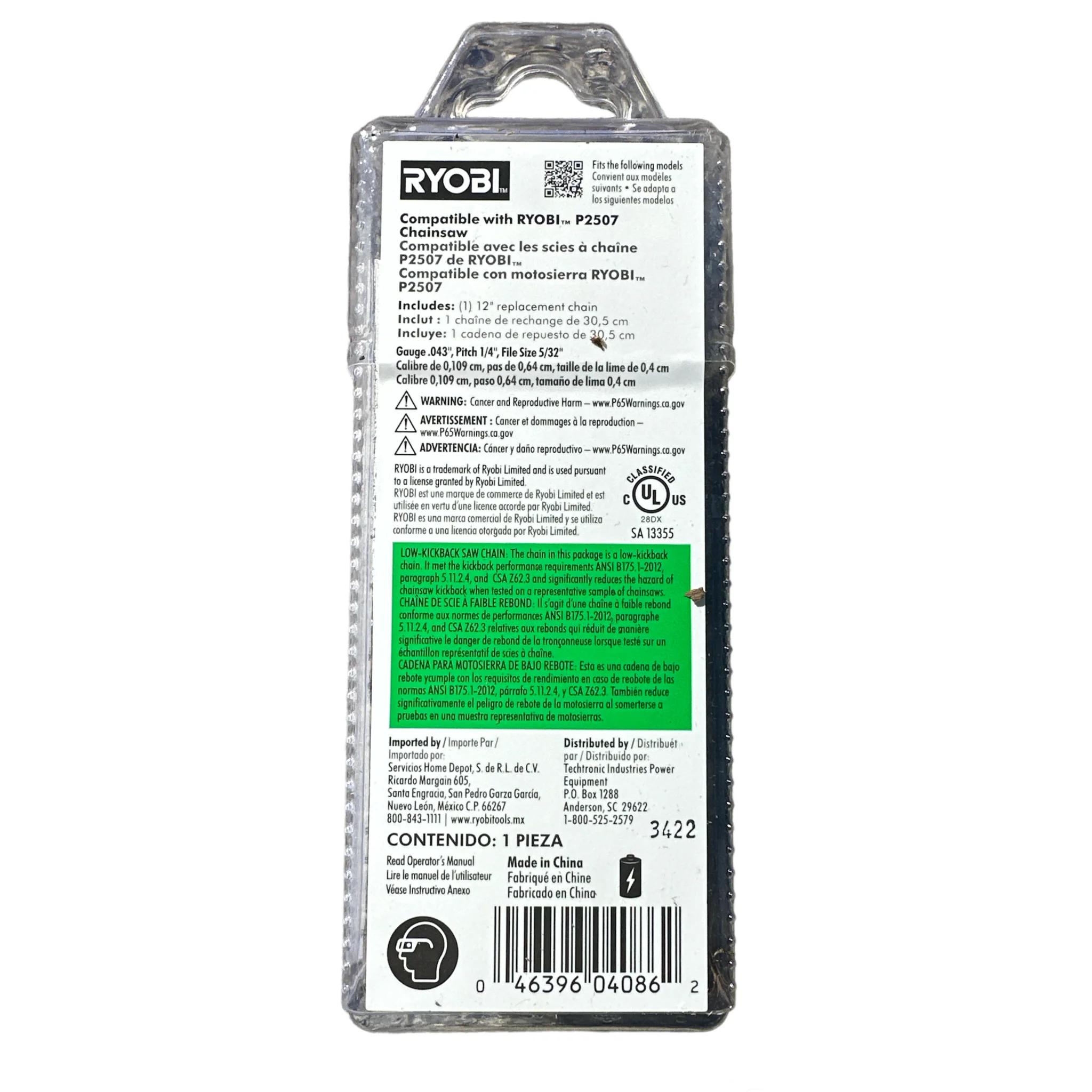 RYOBI 12 in. 0.043 Gauge Replacement Chainsaw Chain, 64 Links (Single Pack) - Image 2