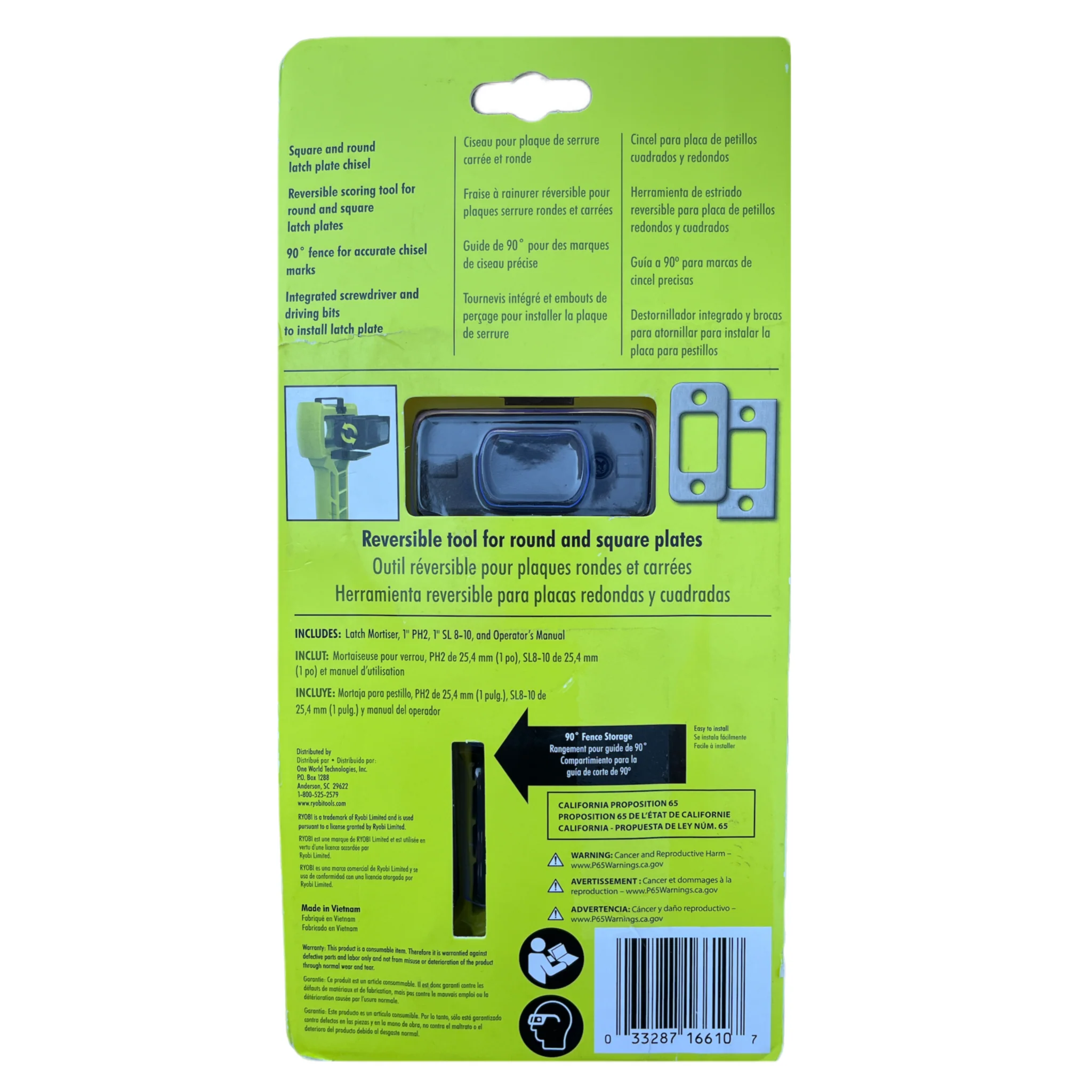 RYOBI Door Latch Installation Set - Image 2