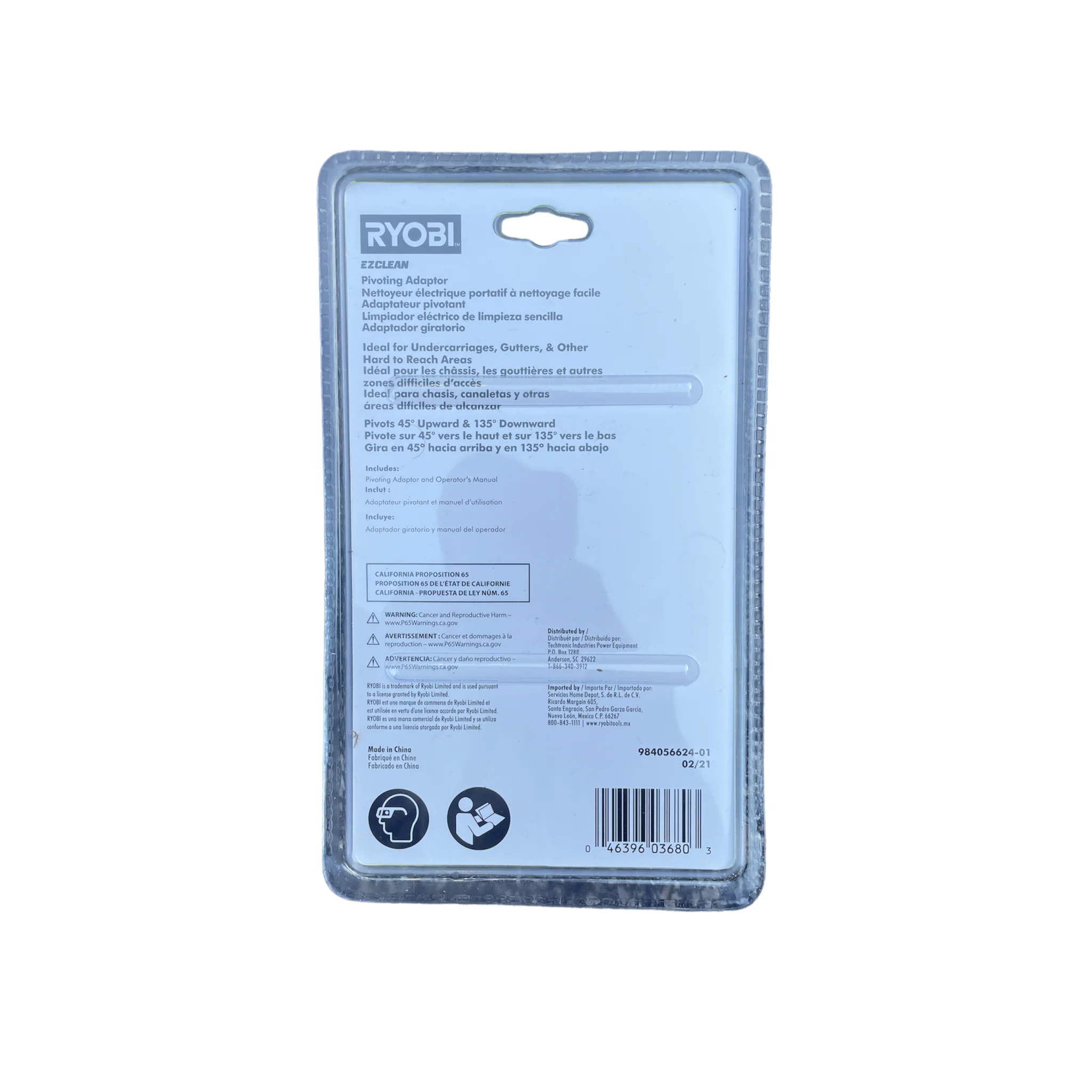 RYOBI EZClean Power Cleaner Quick Connect Pivoting Adapter - Image 2